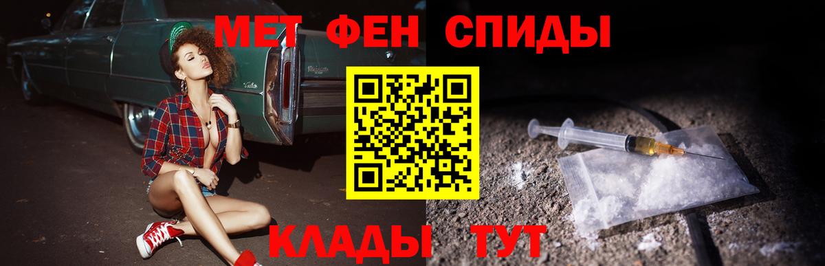 Амфетамин Розовый  Amphetamine  АМФЕТАМИН  даркнет наркотические препараты  Ростов-на-Дону  Вход с VPN 