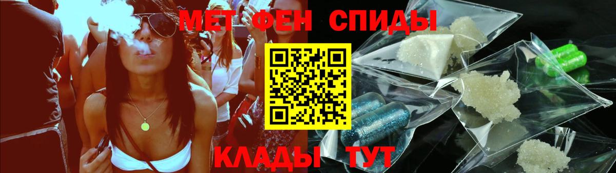 Амфетамин VHQ Ростов-на-Дону