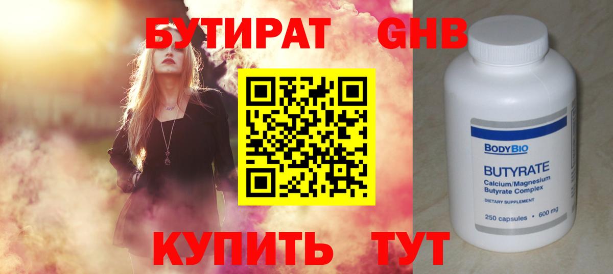 ЭКСТАЗИ  A PVP СК кристаллы  Ростов-на-Дону  Вход с VPN  Бошки Шишки  Меф МЯУ МЯУ кристаллы 