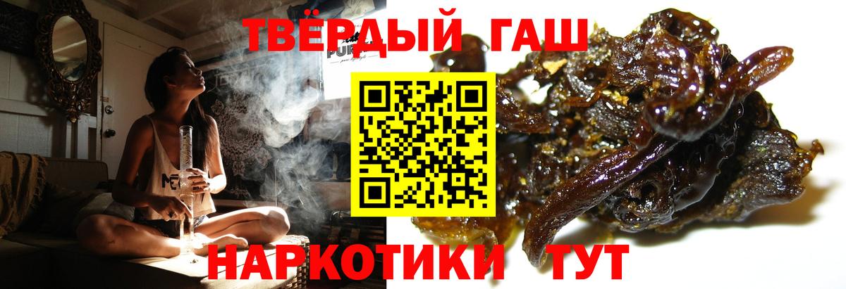 Гашиш гарик Ростов-на-Дону