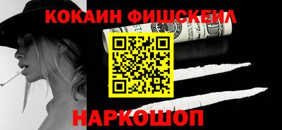 спайс Рузаевка