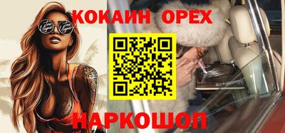 спайс Рузаевка
