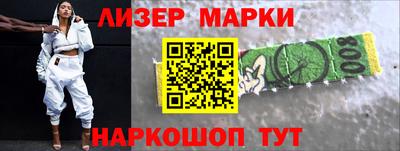 спайс Рузаевка