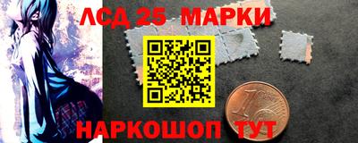 спайс Рузаевка