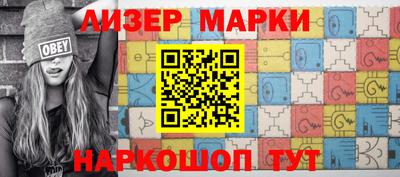 спайс Рузаевка