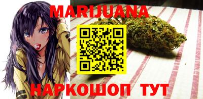спайс Рузаевка