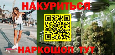 спайс Рузаевка