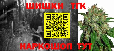 спайс Рузаевка
