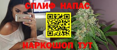 спайс Рузаевка