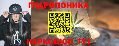 спайс Рузаевка