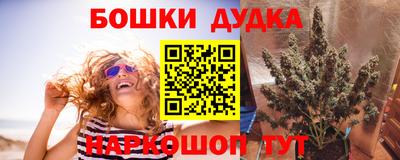 спайс Рузаевка