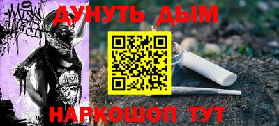 спайс Рузаевка