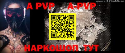 мдпв Рязань