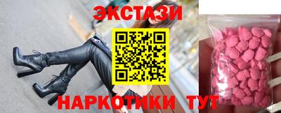 спайс Рузаевка