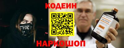 спайс Рузаевка