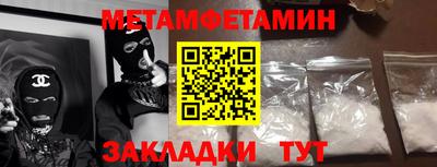 спайс Рузаевка