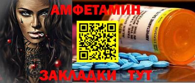 спайс Рузаевка