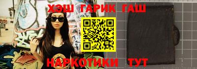 спайс Рузаевка