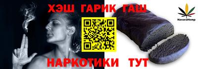 кокс Северобайкальск