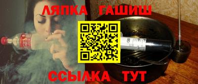 спайс Рузаевка