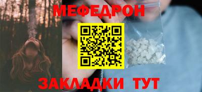 прущие крисы Севастополь