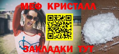 спайс Рузаевка
