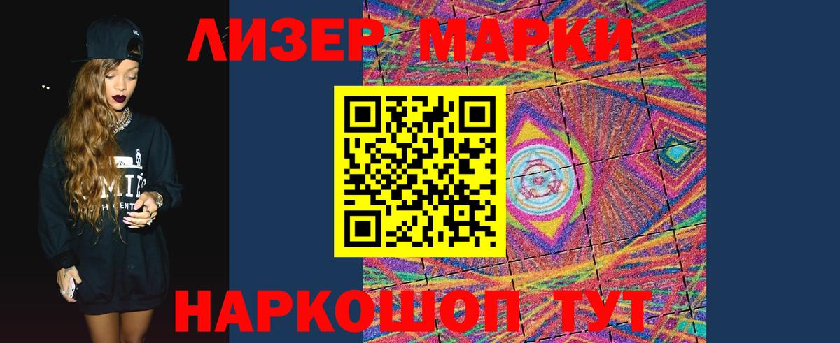 Ростов-на-Дону  Лсд 25 экстази ecstasy  Лсд 25 экстази  LSD-25 экстази ecstasy  Вход с VPN 