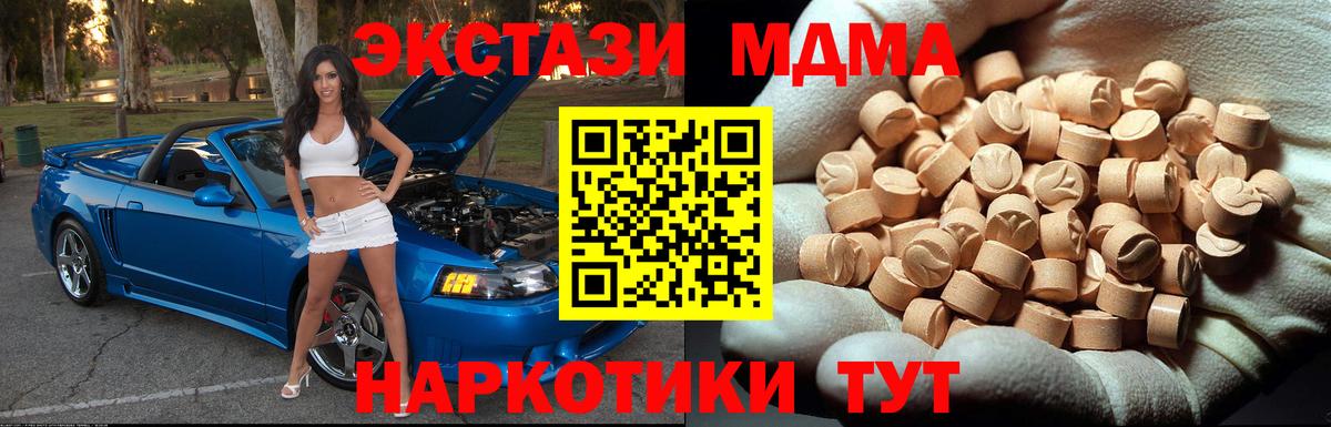 MDMA VHQ Ростов-на-Дону