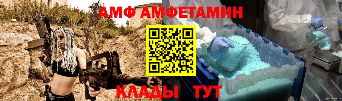ГАШ Ростов-на-Дону