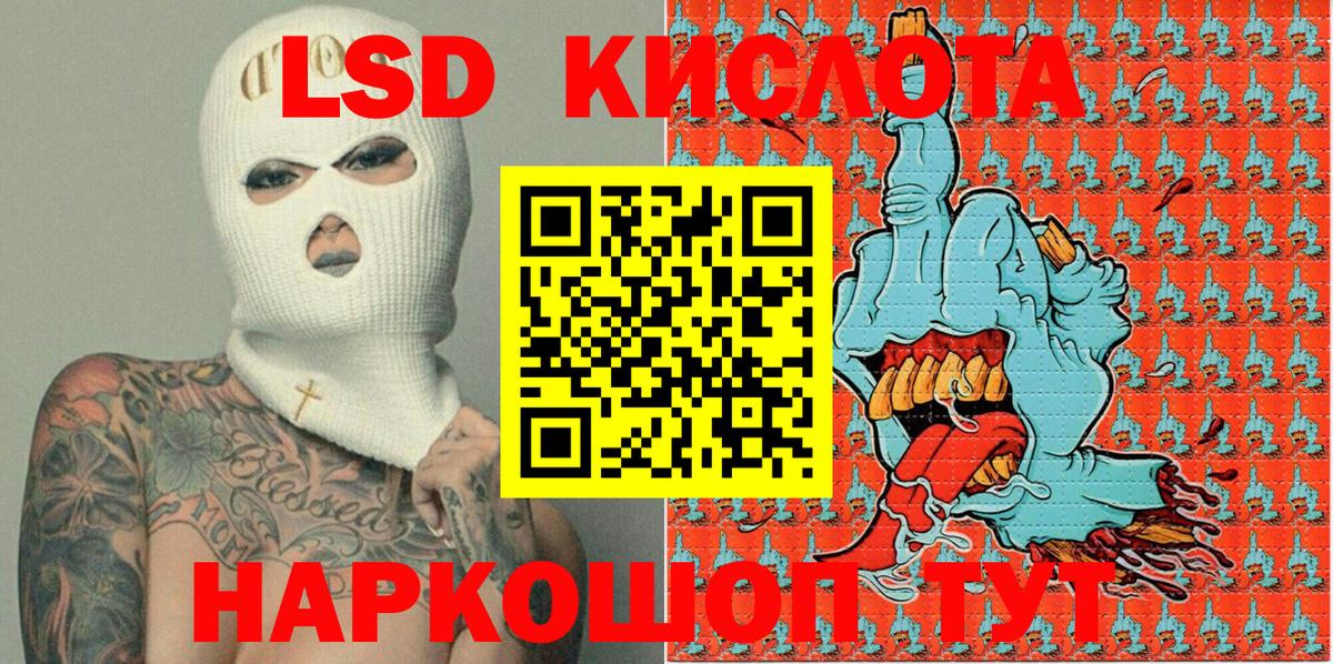 Ростов-на-Дону  Наркотические марки  как найти закладки  Марки NBOMe 1500мкг  Вход с VPN 