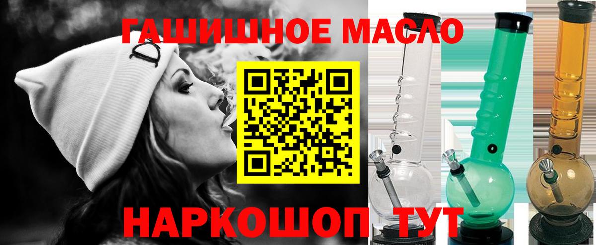 Ростов-на-Дону  Дистиллят ТГК вейп с тгк  Вход с VPN 