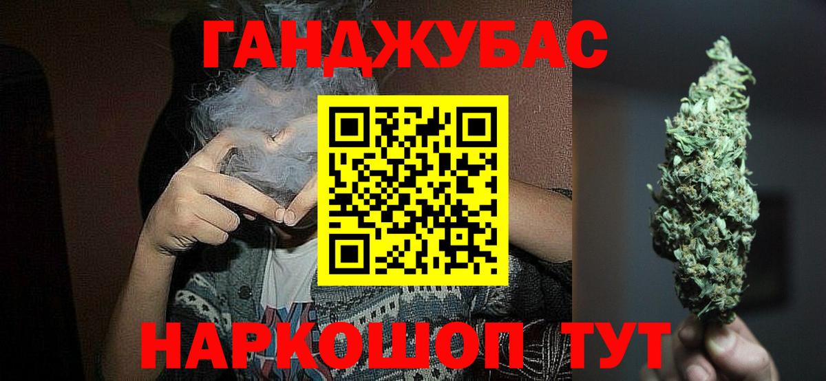 Бошки марихуана AK-47  Вход с VPN  Конопля White Widow  Ростов-на-Дону  Конопля Bruce Banner 