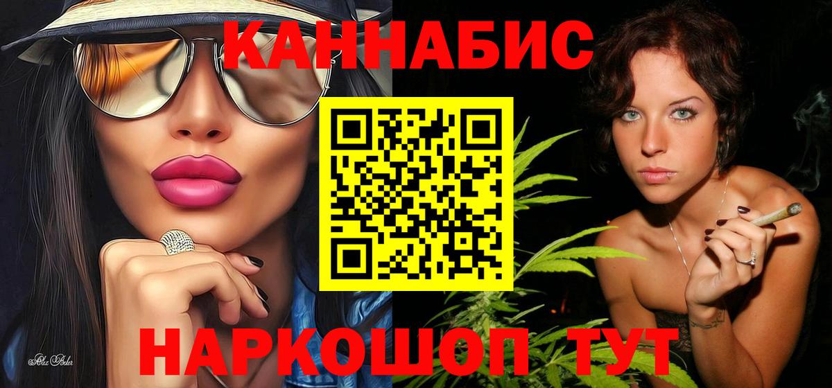 Бошки Шишки тримм Ростов-на-Дону